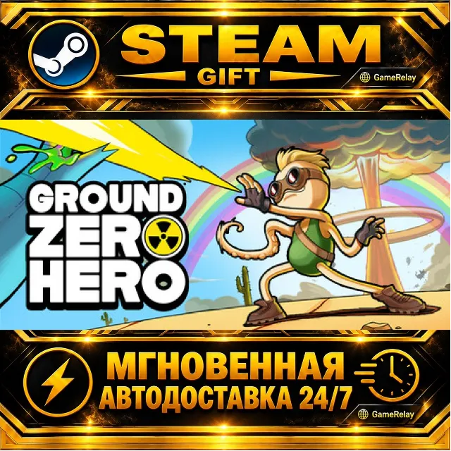 Ground Zero Hero · STEAM GIFT · АВТОДОСТАВКА