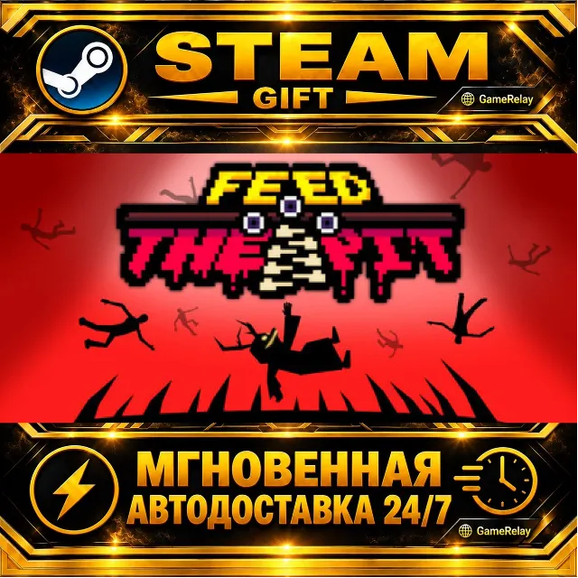 Feed The Pit · STEAM GIFT · АВТОДОСТАВКА