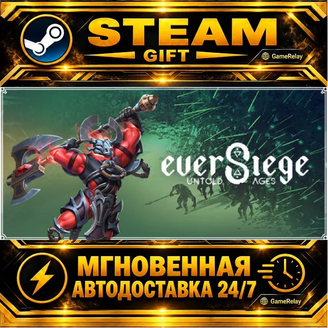 EverSiege: Untold Ages · STEAM GIFT · АВТОДОСТАВКА