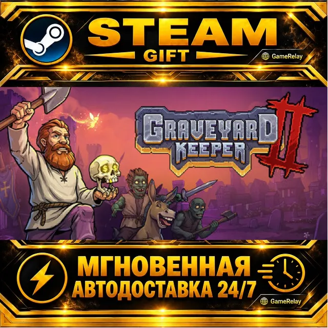 Graveyard Keeper 2 · STEAM GIFT · АВТОДОСТАВКА