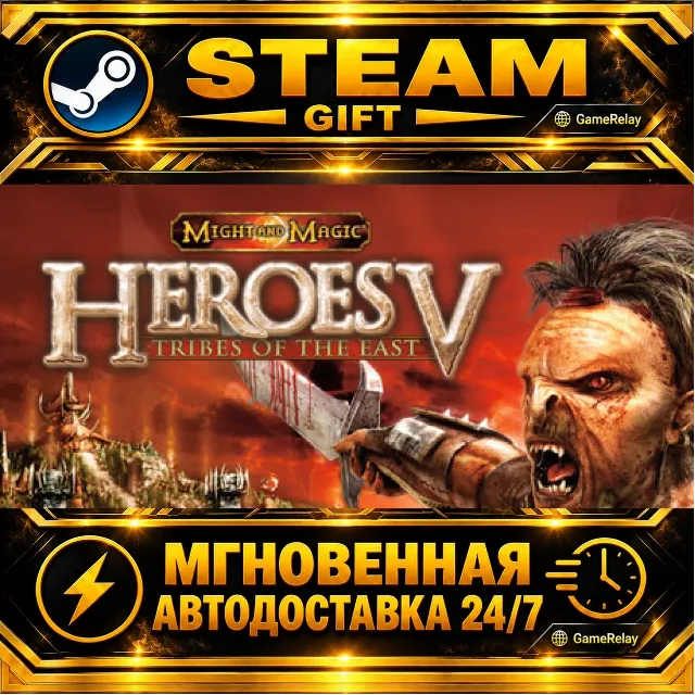 Heroes of Might &amp; Magic V: Tribes of the East Heroes of Might and Magic® V: Tribes of