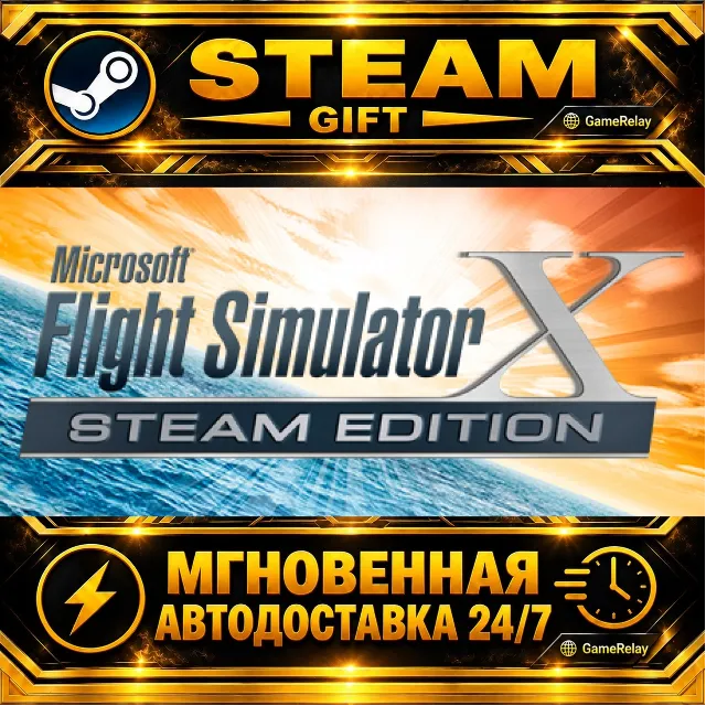 Microsoft Flight Simulator X: Steam Edition · STEAM GIFT · АВТОДОСТАВКА