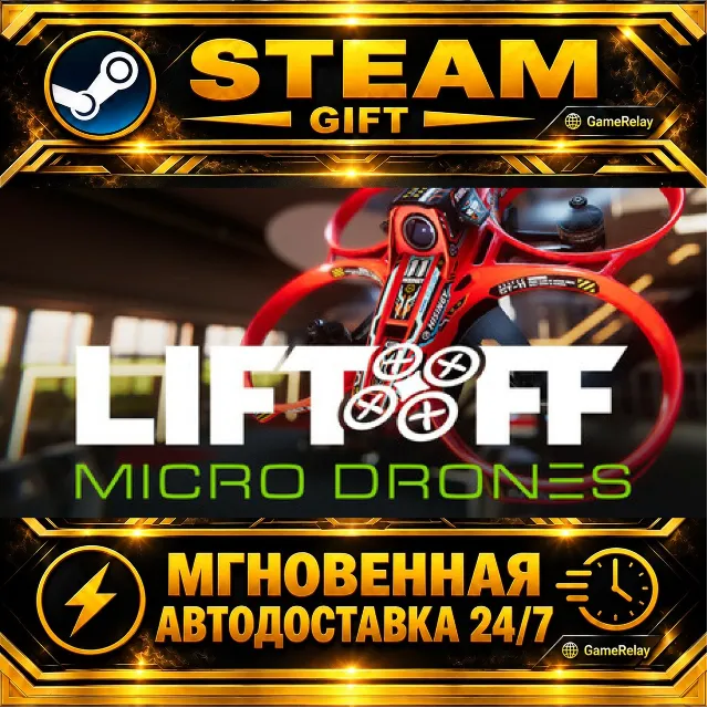 Liftoff®: Micro Drones · STEAM GIFT · АВТОДОСТАВКА