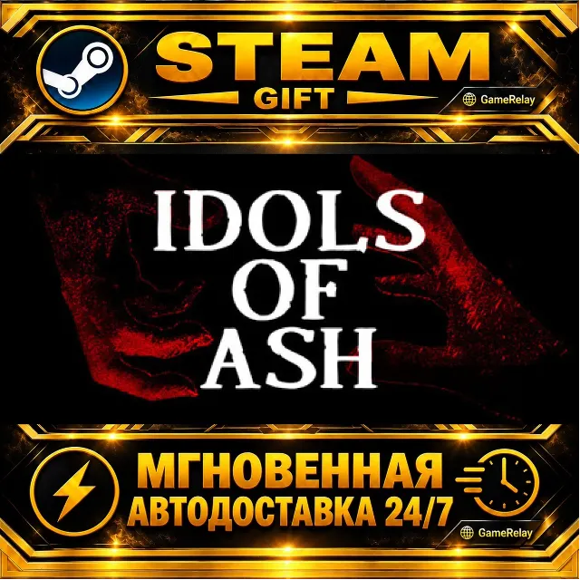 Idols of Ash · STEAM GIFT · АВТОДОСТАВКА