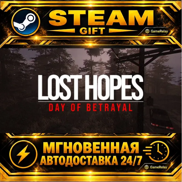Lost Hopes: Day of Betrayal · STEAM GIFT · АВТОДОСТАВКА