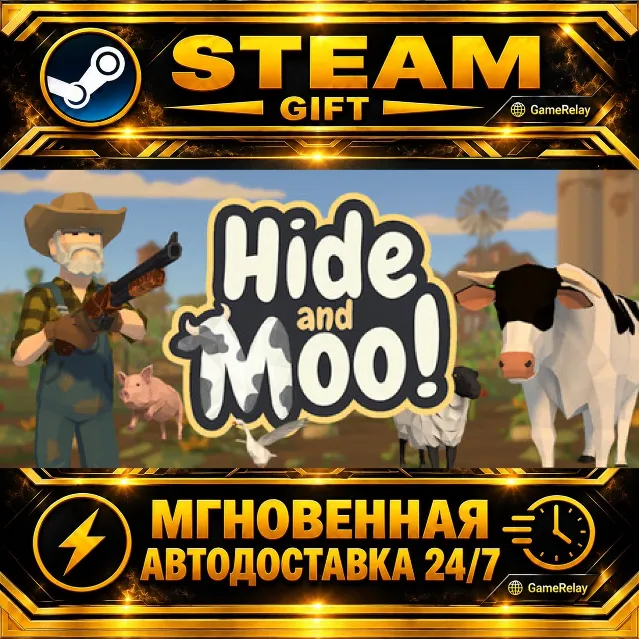 Hide and Moo! · STEAM GIFT · АВТОДОСТАВКА
