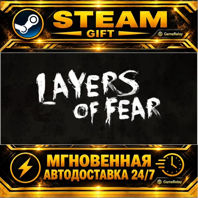 Layers of Fear (2016) Layers of Fear: Masterpiece Edition · STEAM GIFT · АВТОДОСТАВКА