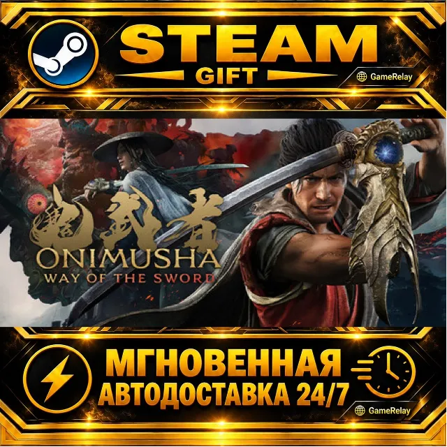 Onimusha: Way of the Sword · STEAM GIFT · АВТОДОСТАВКА