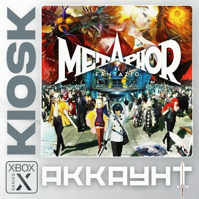 Metaphor: ReFantazio — Xbox Series X|S / One + PC (Аккаунт)