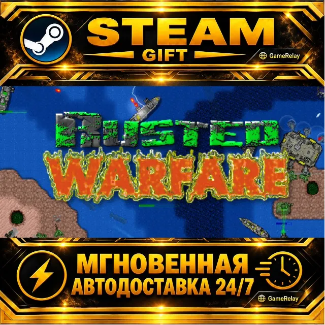 Rusted Warfare - RTS · STEAM GIFT · АВТОДОСТАВКА