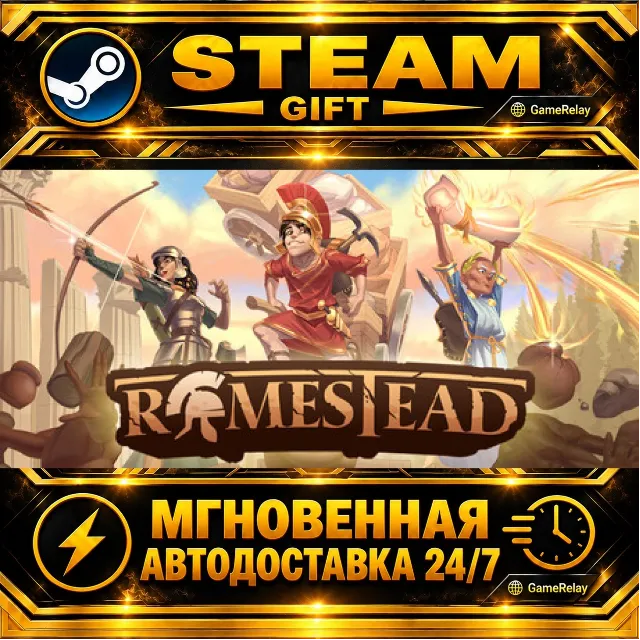 Romestead · STEAM GIFT · АВТОДОСТАВКА