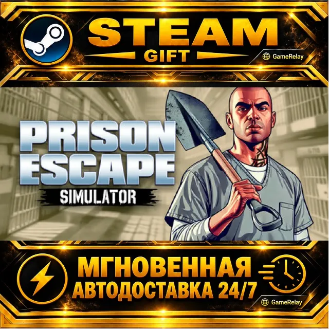 Prison Escape Simulator: Dig Out · STEAM GIFT · АВТОДОСТАВКА