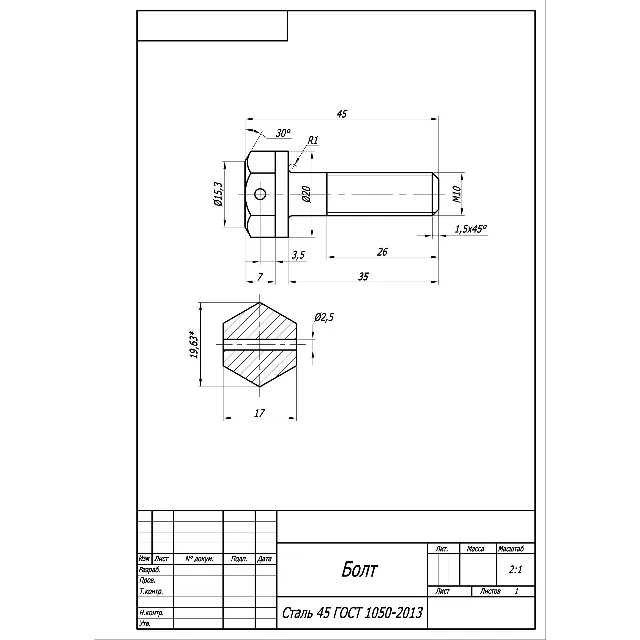 Болт М10 - рабочий чертеж детали в программе AutoCAD