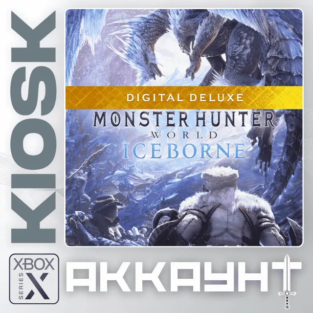 Monster Hunter: World Deluxe Edition — Xbox Series X|S (Аккаунт)