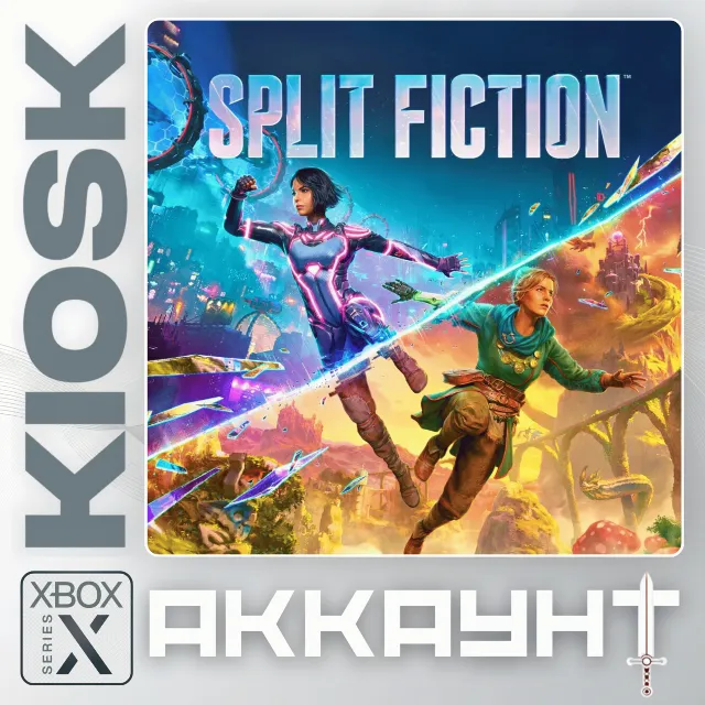 Split Fiction Deluxe Edition  — Xbox Series X|S (Аккаунт)