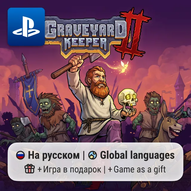 Graveyard Keeper 2 (PS4/PS5) | П2-П3