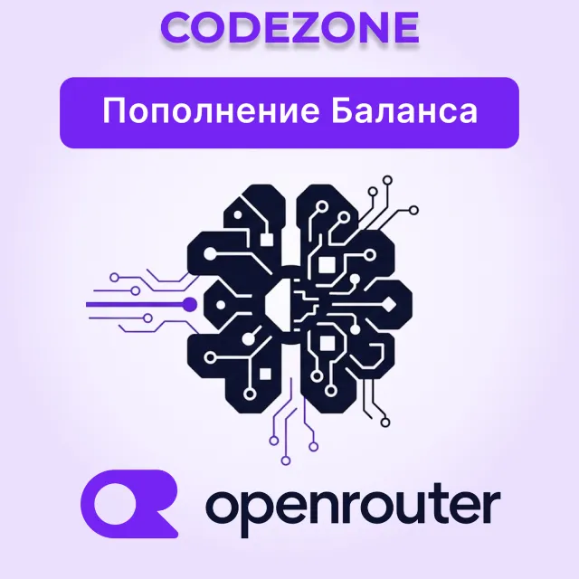 OpenRouter | Пополнение баланса | Без входа
