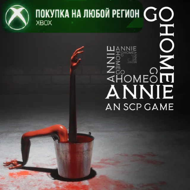 Go Home Annie: An SCP Game XBOX На Любой Регион