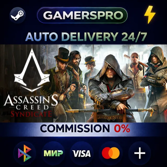 Assassin's Creed Syndicate・ВЫБОР РЕГИОНА・STEAM GIFT АВТО・