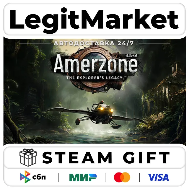 Amerzone - The Explorer's Legacy +ВЫБОР ИЗДАНИЯ / Steam АВТО / РУ + МИР
