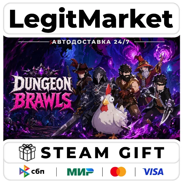 Dungeon Brawls / Steam АВТО / РУ + МИР