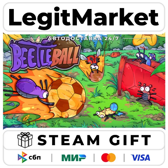 Beetleball / Steam АВТО / РУ + МИР