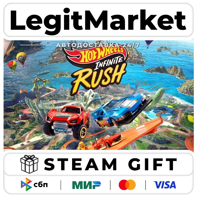 HOT WHEELS Infinite Rush +ВЫБОР ИЗДАНИЯ / Steam АВТО / РУ + МИР