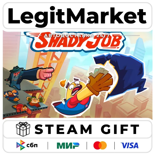 Shady Job / Steam АВТО / РУ + МИР