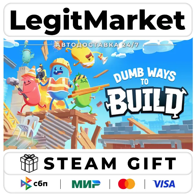 Dumb Ways to Build / Steam АВТО / РУ + МИР