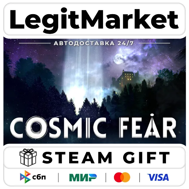 Cosmic Fear / Steam АВТО / РУ + МИР