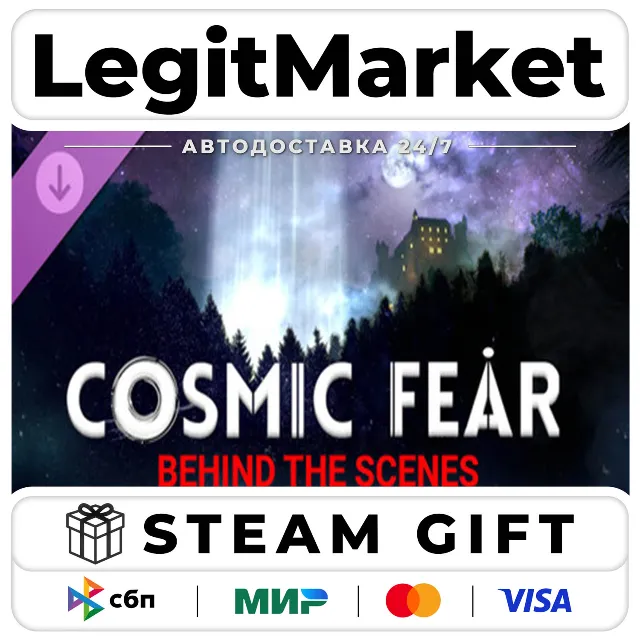 DLC Cosmic Fear - Behind the Scenes / Steam АВТО / РУ + МИР
