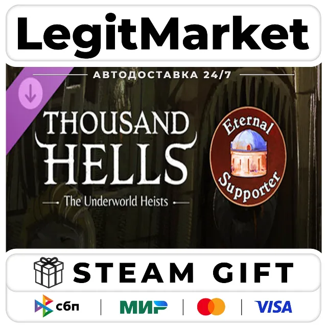 DLC Thousand Hells Supporter Seal / Steam АВТО / РУ + МИР