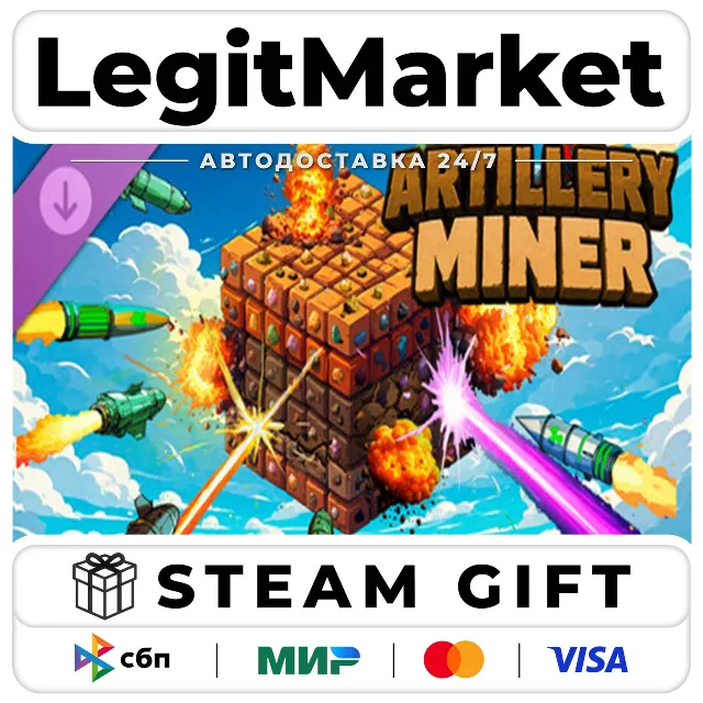 DLC Artillery Miner - Regal Skin Pack / Steam АВТО / РУ + МИР
