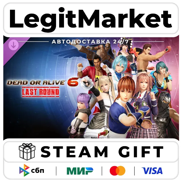 DLC DOA6LR Character Unlock Key: Minato / Steam АВТО / РУ + МИР