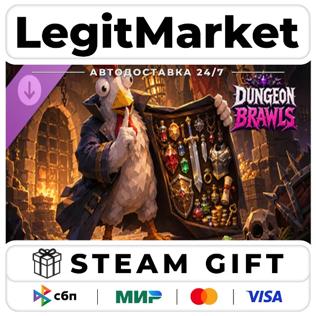 DLC Dungeon Brawls - Supporter Pack / Steam АВТО / РУ + МИР