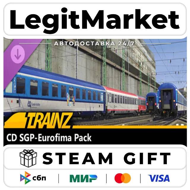 DLC Trainz 2022 - CD SGP-Eurofima Pack / Steam АВТО / РУ + МИР