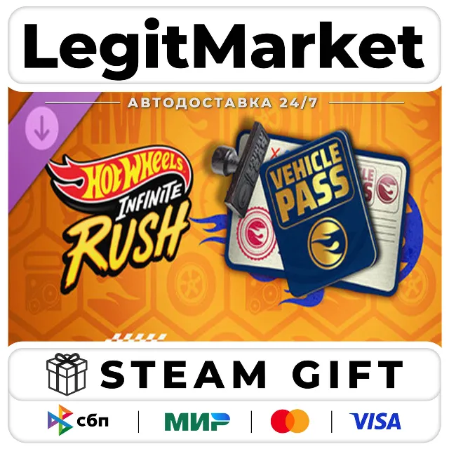 DLC HOT WHEELS Infinite Rush - Vehicle Pass / Steam АВТО / РУ + МИР