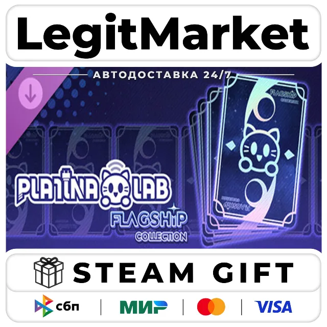 DLC PLATiNA :: LAB - FLAGSHIP Collection / Steam АВТО / РУ + МИР