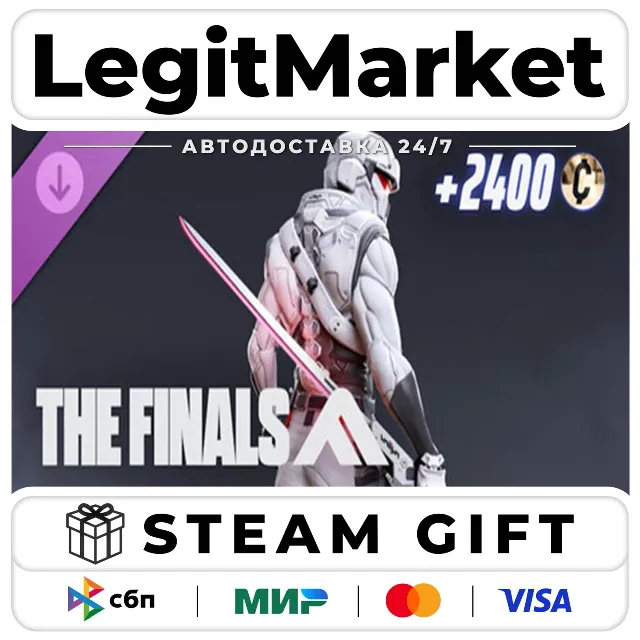 DLC THE FINALS - Silent Cypher Set / Steam АВТО / РУ + МИР