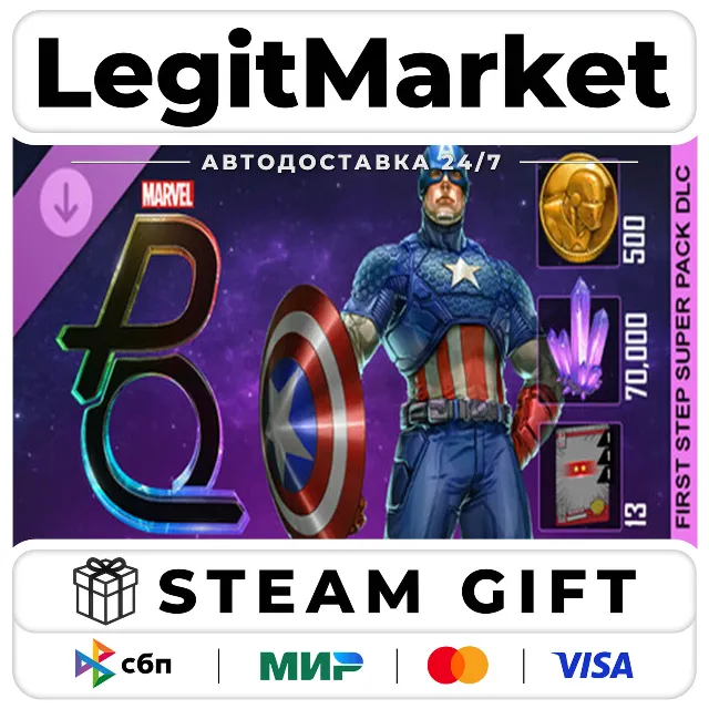 DLC Marvel Puzzle Quest - First Step Super Pack 1 / Steam АВТО / РУ + МИР