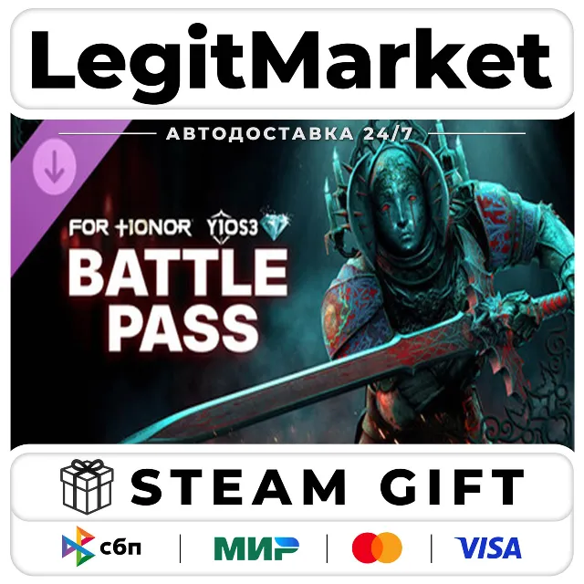 DLC FOR HONOR Battle Pass – Y10S3 / Steam АВТО / РУ + МИР