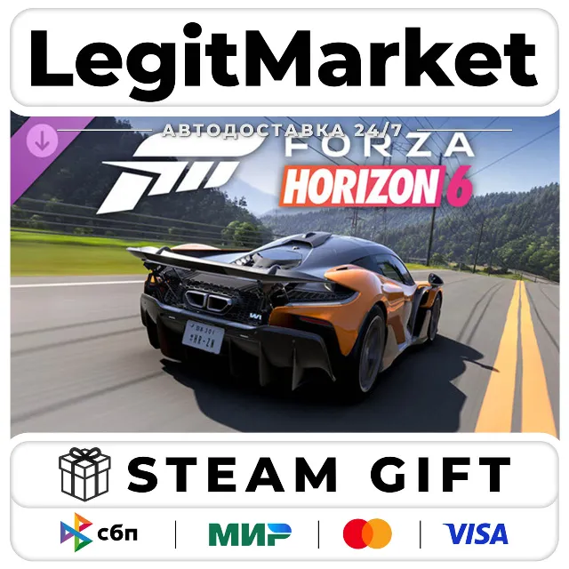 DLC Forza Horizon 6 2025 McLaren W1 / Steam АВТО / РУ + МИР