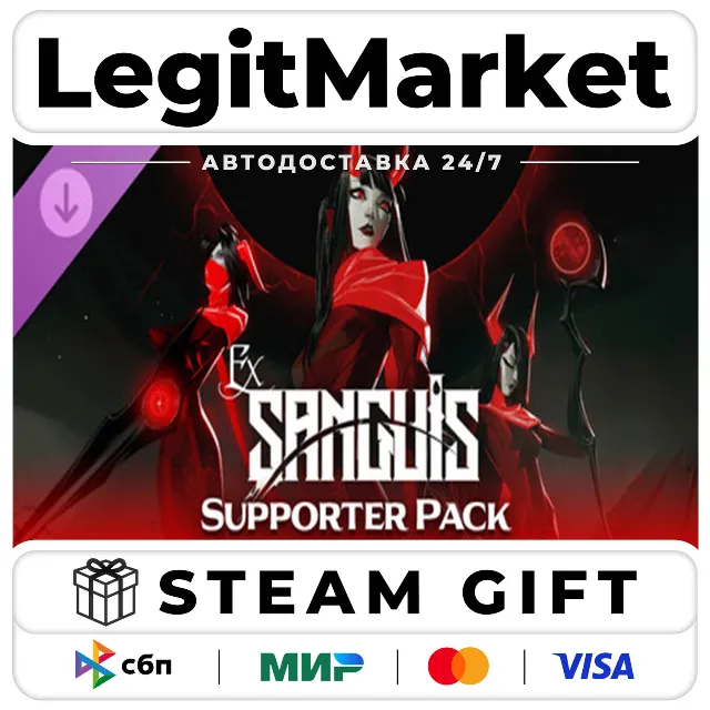 DLC Ex Sanguis - Supporter Pack / Steam АВТО / РУ + МИР