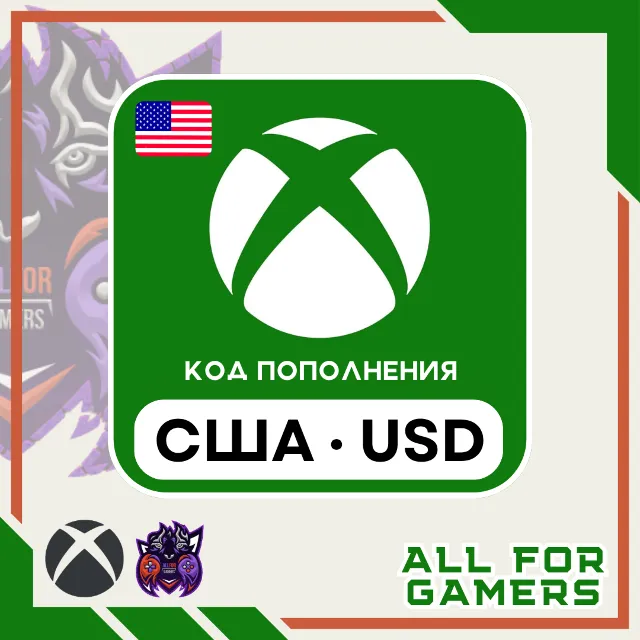 ❎Подарочная карта Xbox Live 5-100$ (США) + ПОДАРОК