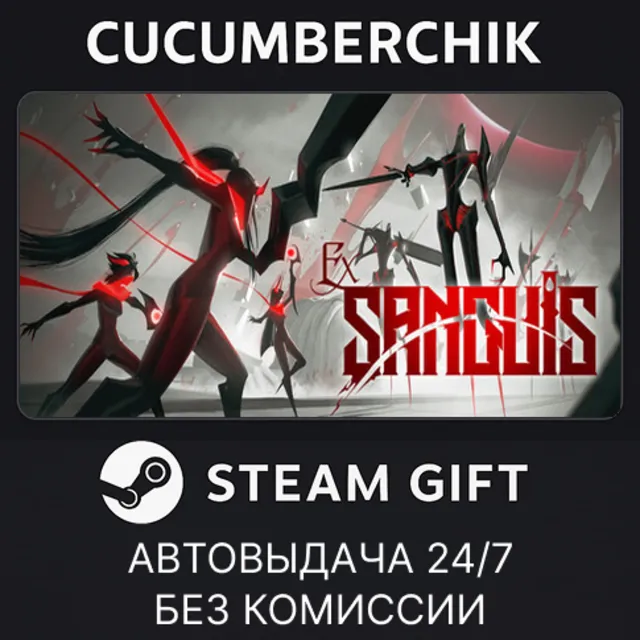 Ex Sanguis✅STEAM GIFT AUTO✅RU+МИР