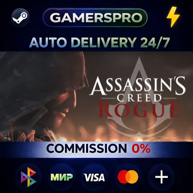 Assassin's Creed - Rogue Deluxe・ВЫБОР РЕГИОНА・STEAM GIFT АВТО・