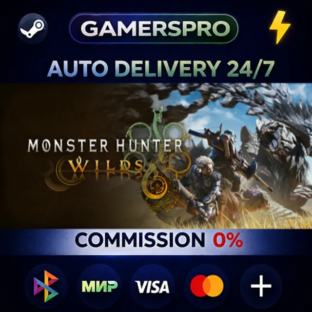 Monster Hunter Wilds Gold Edition・ВЫБОР РЕГИОНА・STEAM GIFT АВТО・