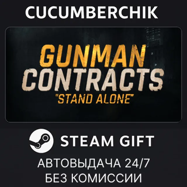 Gunman Contracts - Stand Alone✅STEAM GIFT AUTO✅RU+МИР