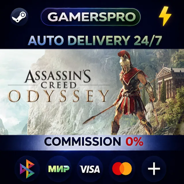 Assassin's Creed Odyssey - Standard Edition・ВЫБОР РЕГИОНА・STEAM GIFT АВТО・