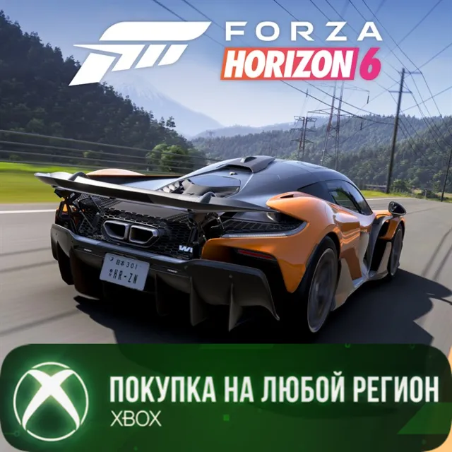 Forza Horizon 6 2025 McLaren W1 XBOX На Любой Регион